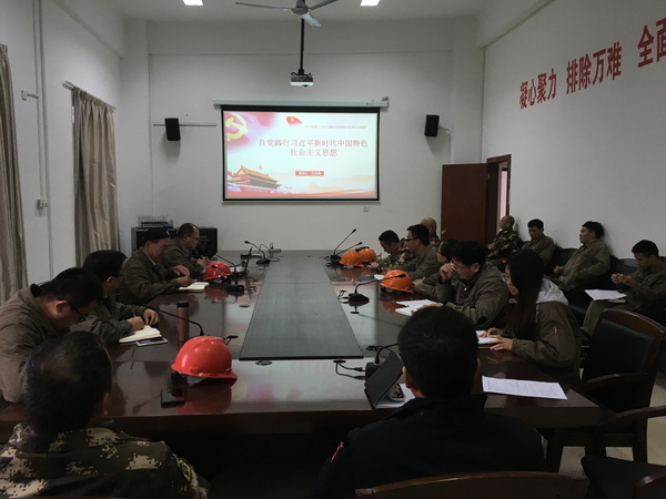 QHSE党支部学习_1_调整大小.jpg